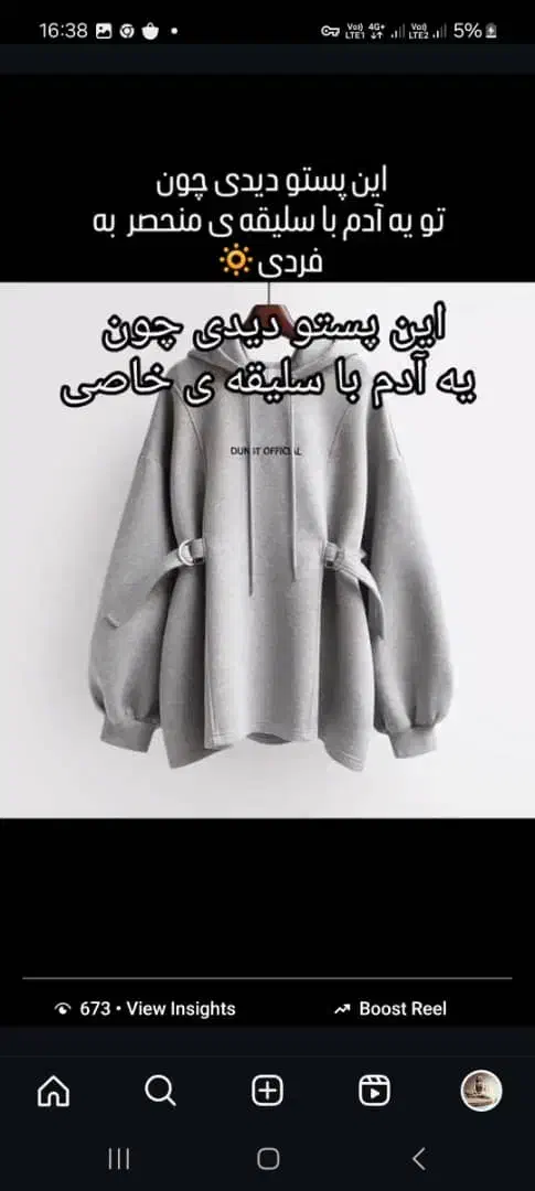 لباس های مجلسی و راحتی|لباس|شیراز, فرهنگ شهر|دیوار