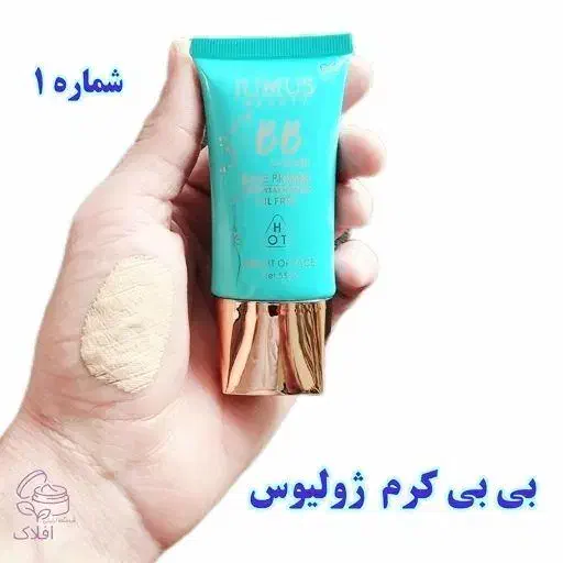 به قیمت عمده|آرایشی، بهداشتی، درمانی|کوهدشت, |دیوار