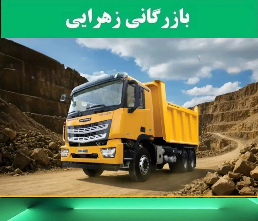 امپاور اتوماتیک کمپرسی 26 تن 460 نقدی و لیزینگی|خودرو سنگین|کازرون, |دیوار