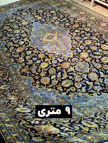 فرش دستباف ۶متری ۱۲متری ۹متری سرمهای کاشاندستبافت|فرش|تهران, مولوی|دیوار