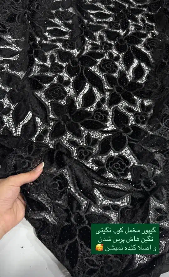 دو متر پارچە گیپور گل مخمل|لباس|مریوان, |دیوار