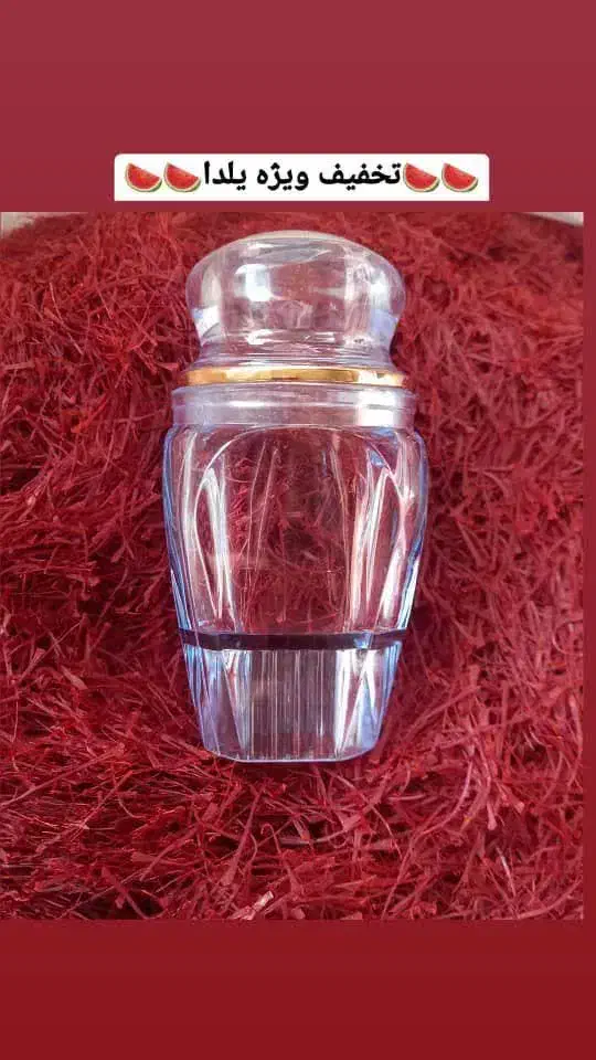 زعفران سوپرنگین امساله|خوردنی و آشامیدنی|کرج, شهرک جهان‌نما|دیوار