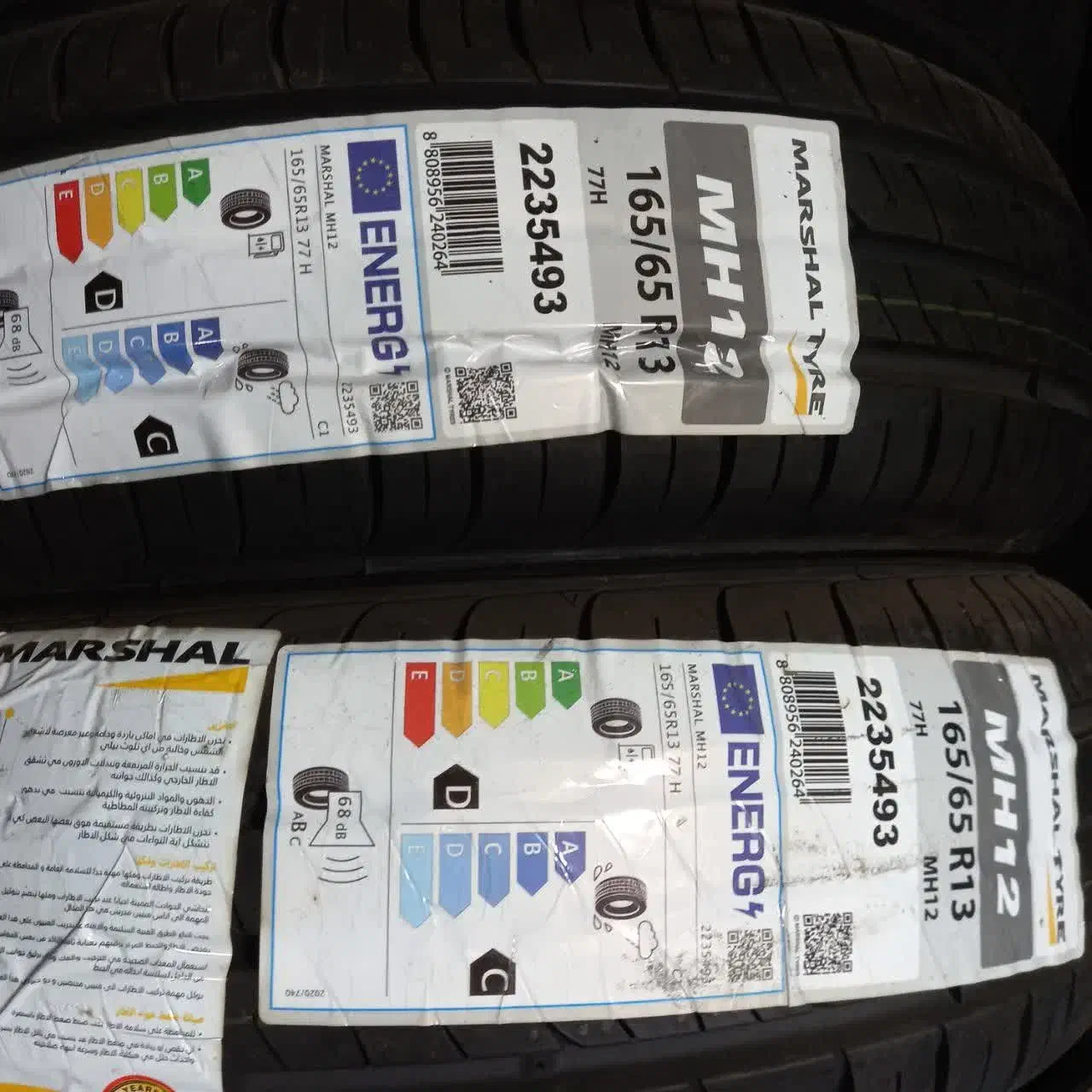 لاستیک دولتی|قطعات یدکی و لوازم جانبی|اراک, |دیوار