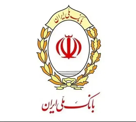 فروش وام مهربانی ملی|خدمات مالی، حسابداری، بیمه|تهران, افسریه شمالی|دیوار