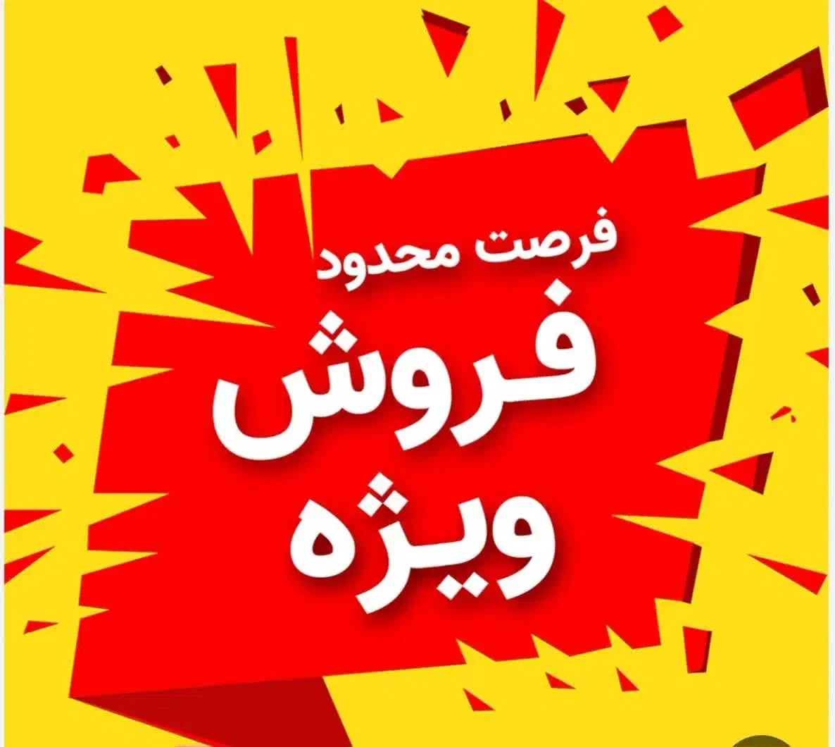 0916.066.6003|سیم‌کارت|اهواز, شهرک دانشگاه|دیوار