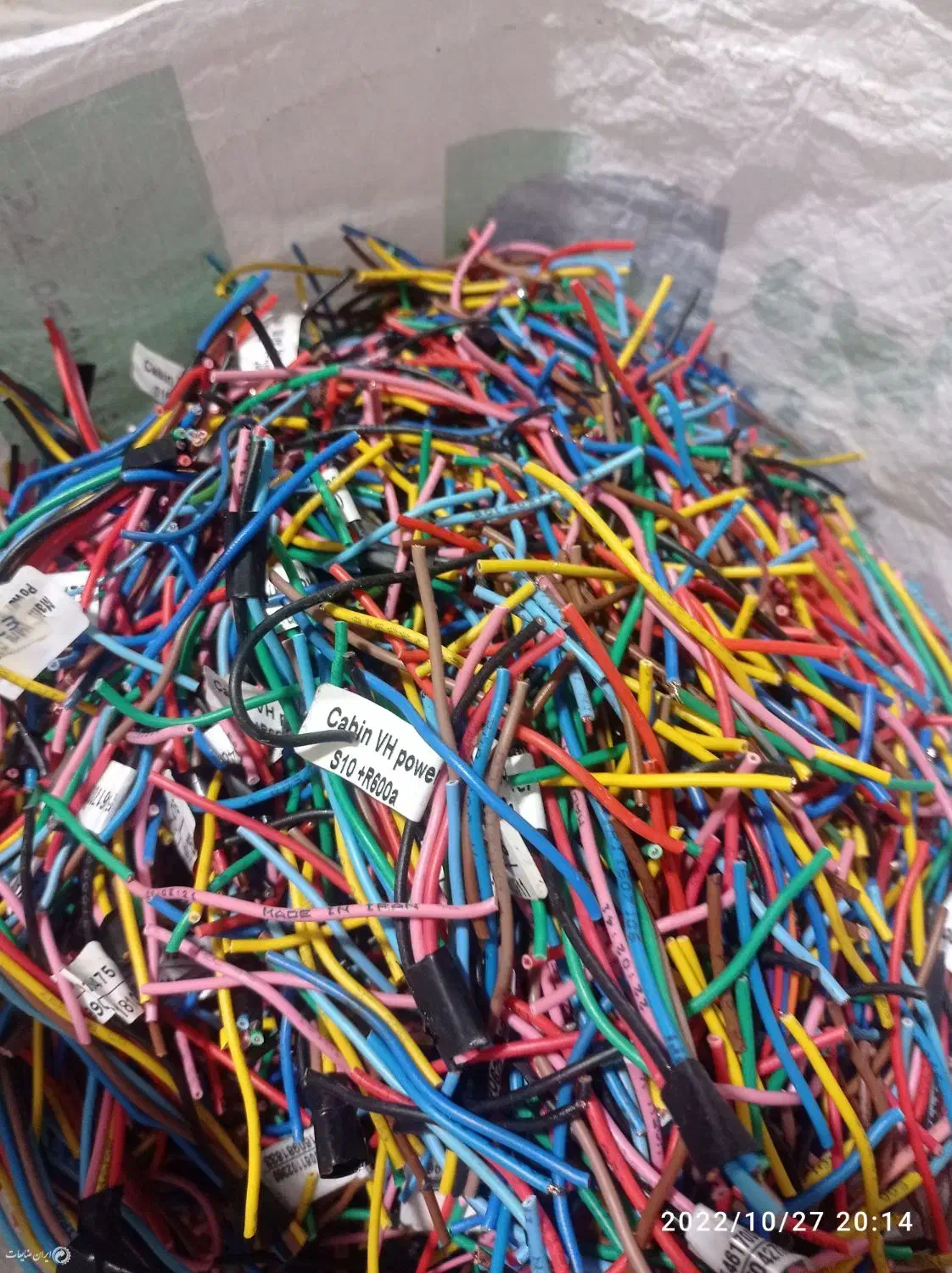 خریدوفروش ضایعات مس برنج آلومینیوم کابل|عمدهفروشی|اصفهان, شهرک کاوه|دیوار