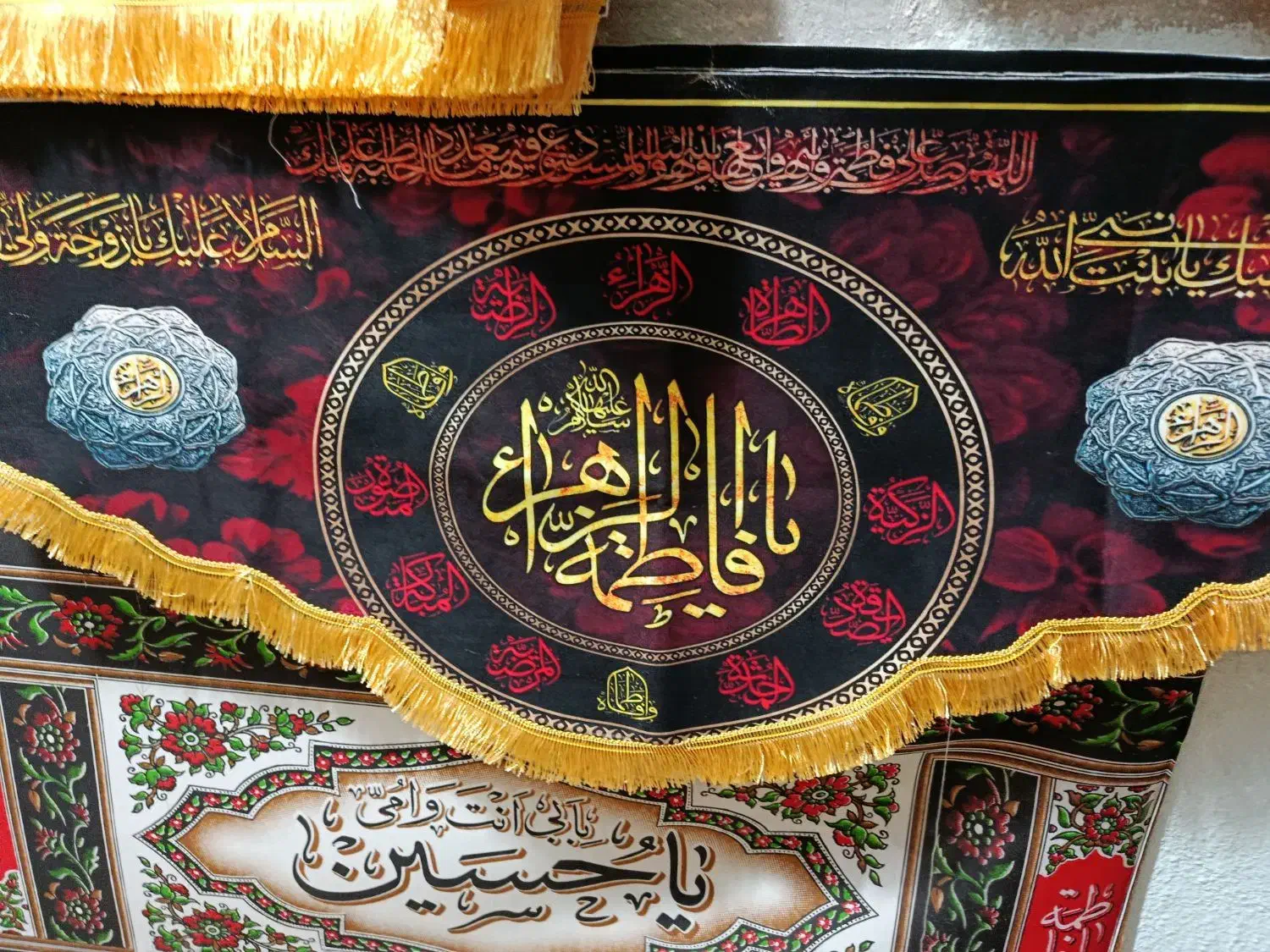 پرچم کتیبه فاطمیه|صنایع دستی و سایر لوازم تزئینی|گرگان, |دیوار