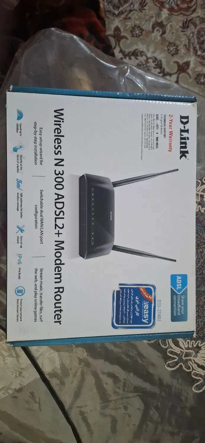 مودم دو انتن دلینک|مودم و تجهیزات شبکه|بروجرد, |دیوار