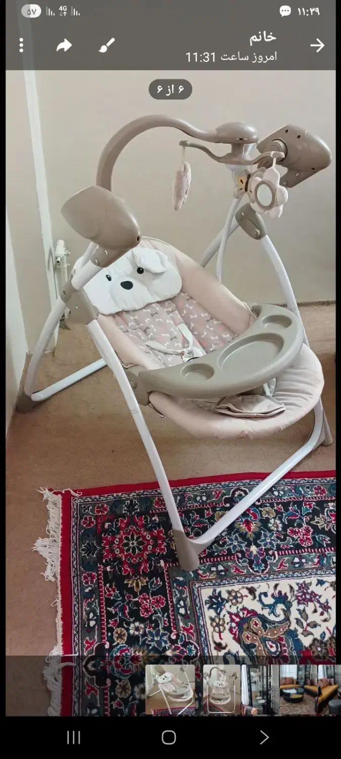 گهواره برقی موزیکال|تخت و صندلی بچه|دورود, |دیوار