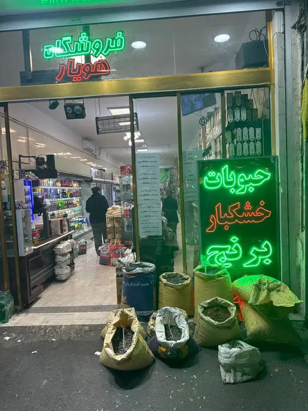 استخدام صندوقدار|استخدام خدمات فروشگاه و رستوران|تهران, جوادیه تهرانپارس|دیوار