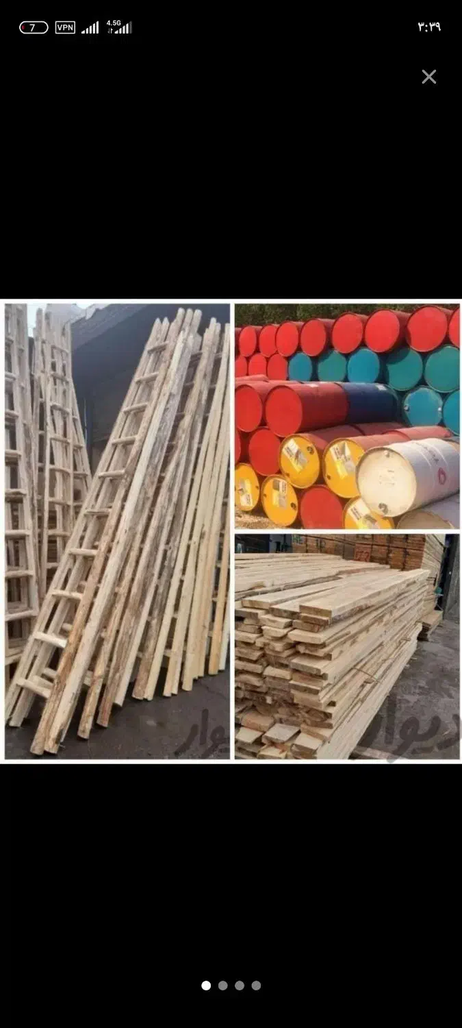 تخته بنایی ،بشکه فلزی وپلاستیکی،نردبان|مصالح و تجهیزات ساختمان|قم, حاج زینل|دیوار