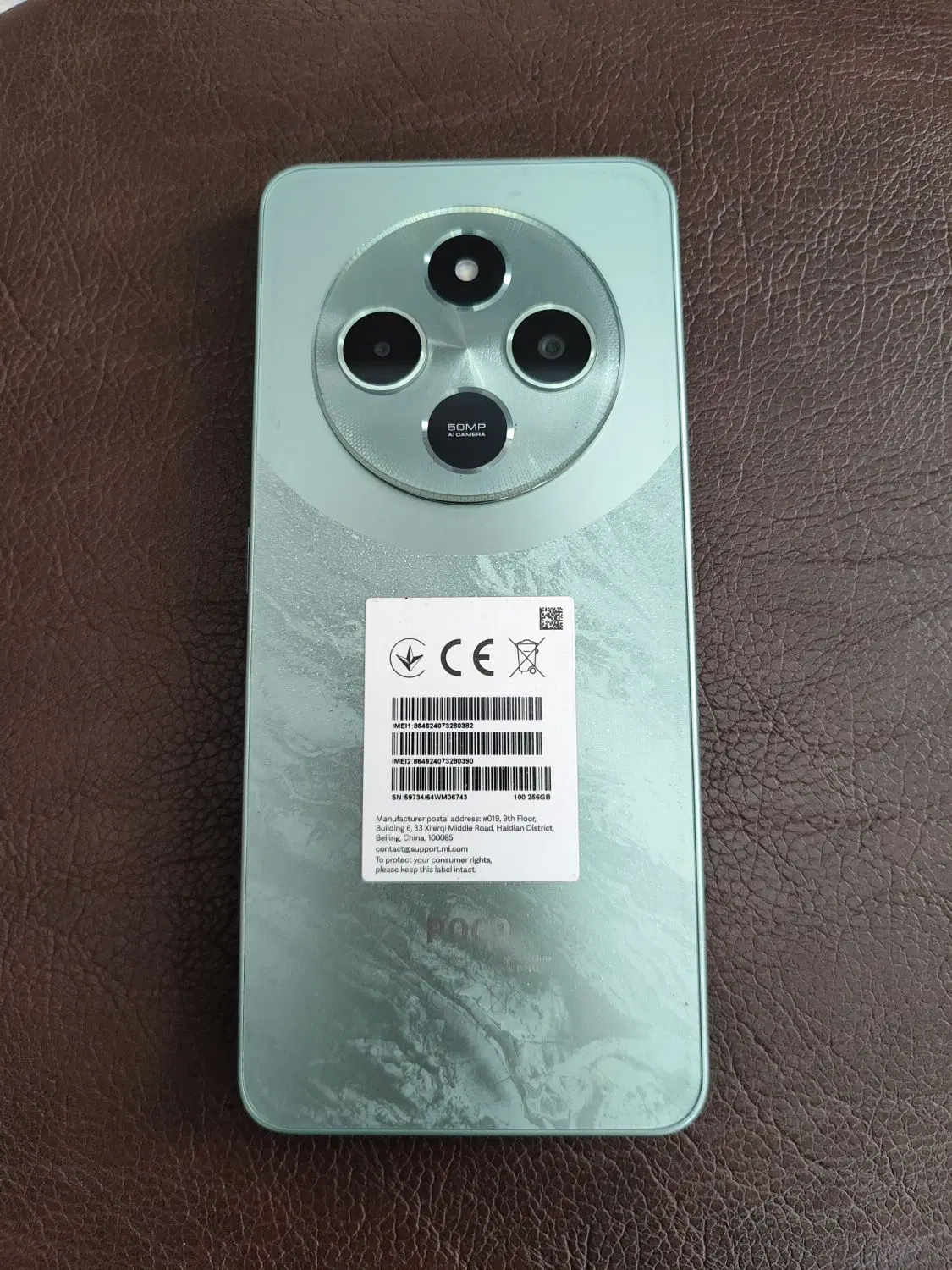 poco c75|موبایل|کرج, بنیاد|دیوار