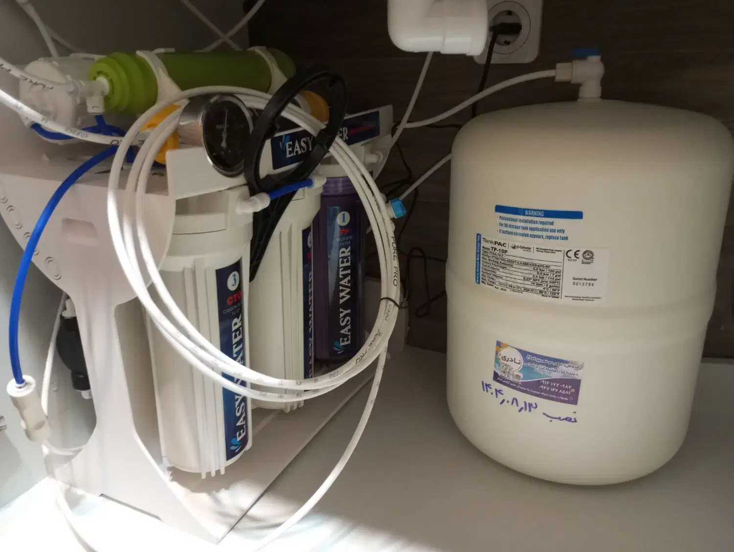 فروشگاه تصفیه آب خانگی نادری|آبسردکن و تصفیه آب|بهبهان, |دیوار