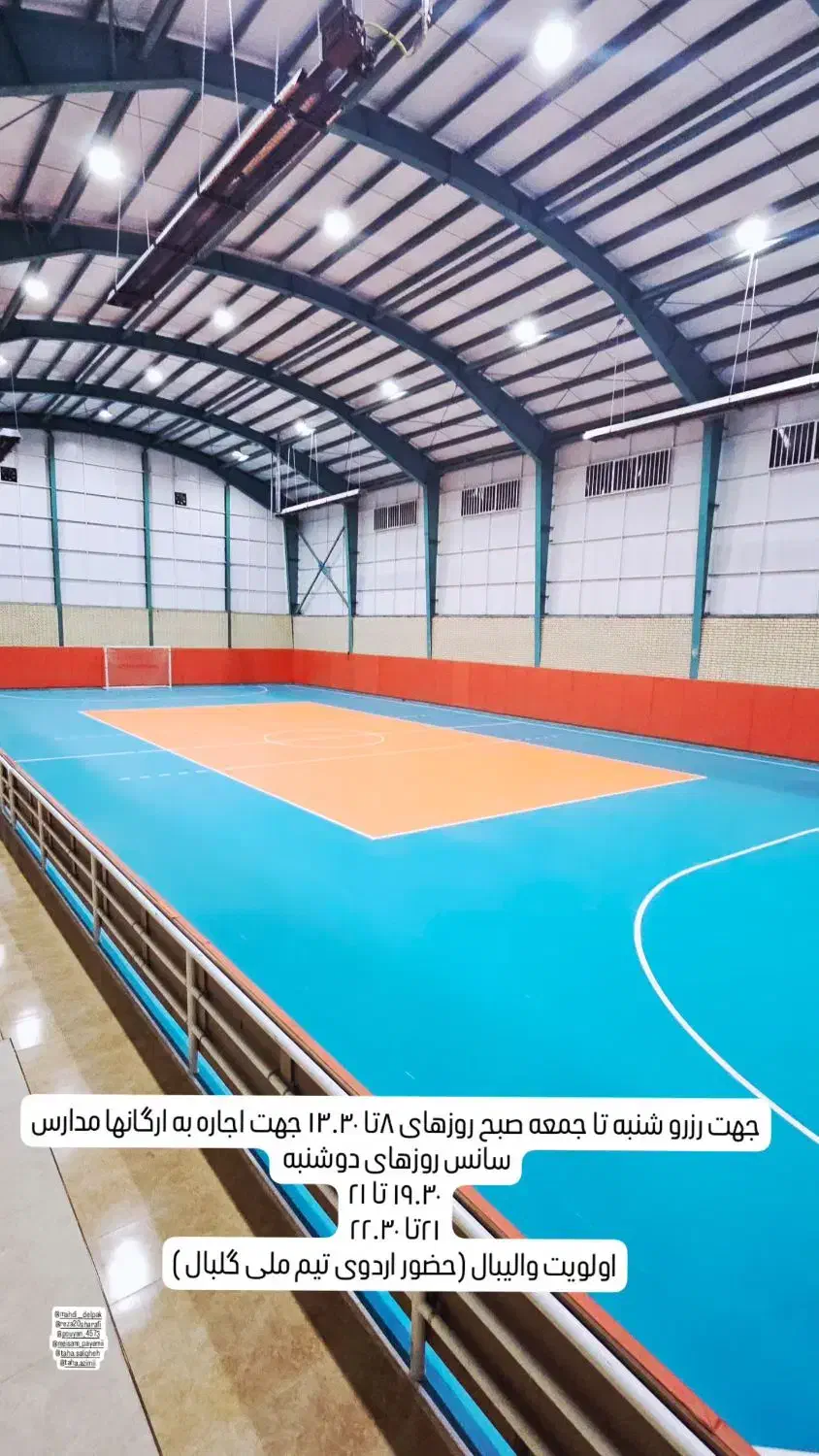 اجاره سالن|اجارهٔ کوتاهمدت دفتر کار و فضای آموزشی|ارومیه, |دیوار