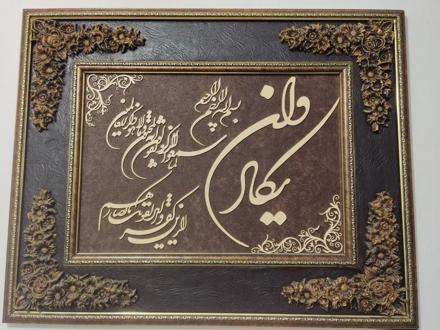 تابلو و ان یکاد|تابلو، نقاشی، عکس|کوهدشت, |دیوار