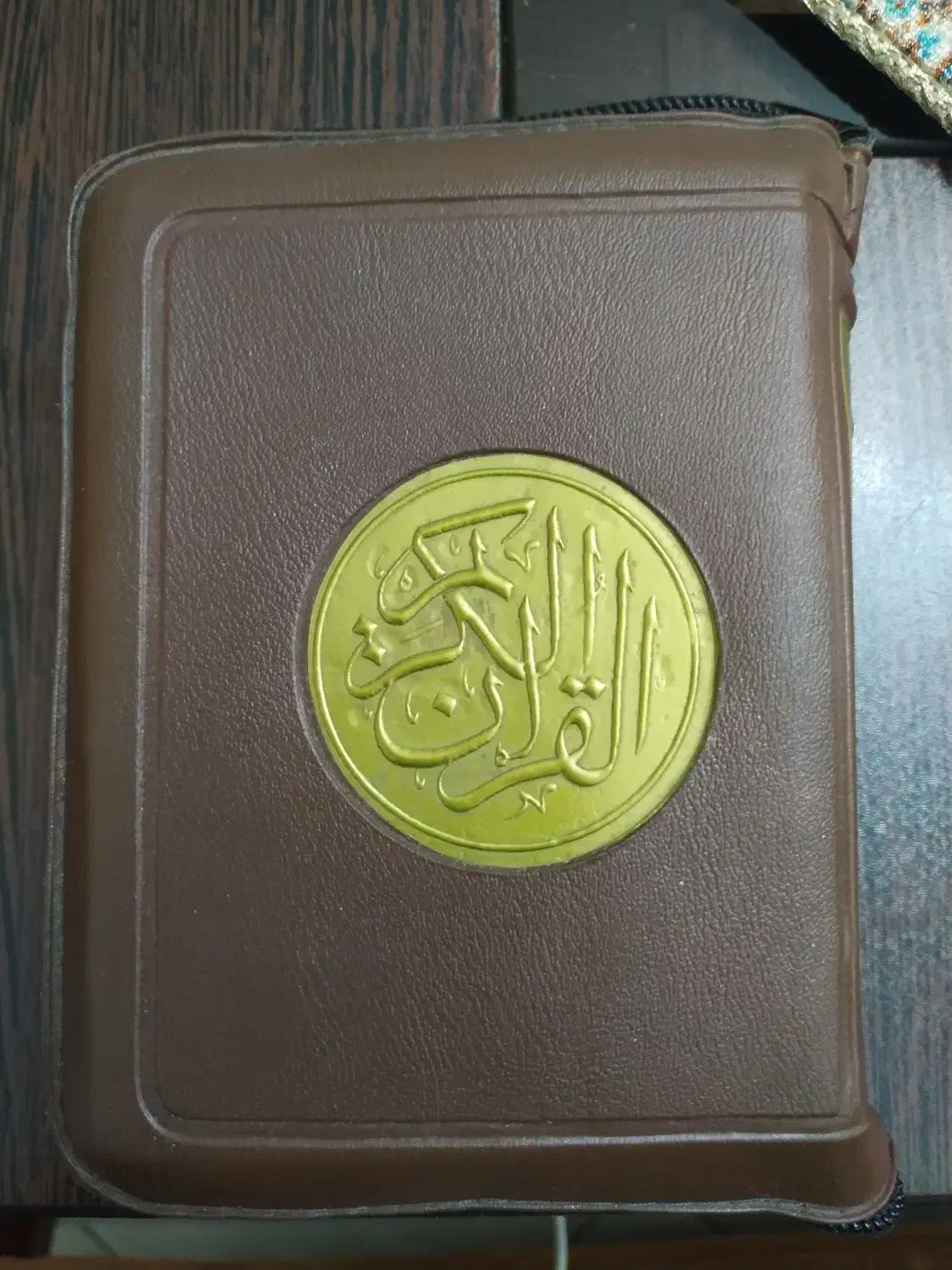 قرآن|کتاب و مجله مذهبی|تهران, تسلیحات|دیوار