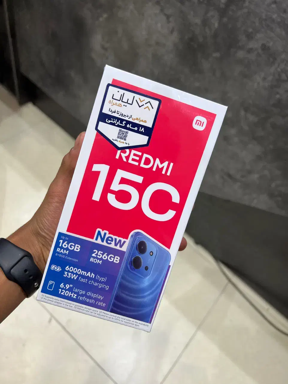 شیامی redmi 15 c r8 256|موبایل|تهران, دریاچه شهدای خلیج فارس|دیوار