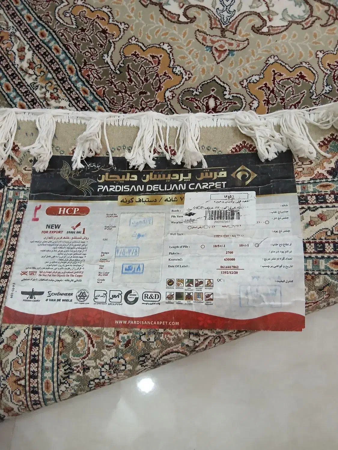 فرش 9 متری تمیز و سالم در حد نو|فرش|محمدشهر, همایون ویلا|دیوار