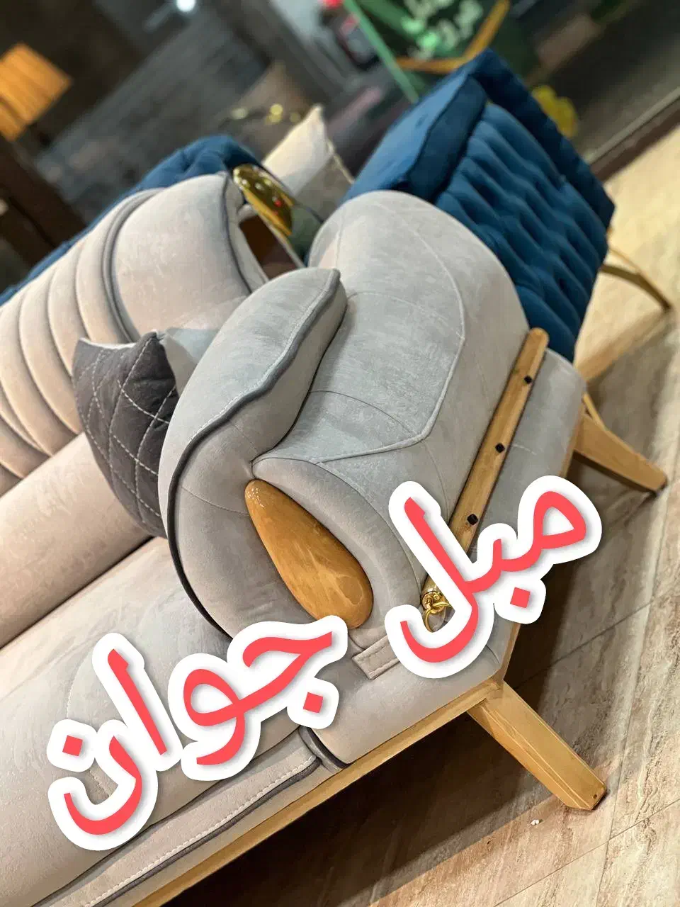 طرح تعویض مبل نو با مبل کهنه|مبلمان خانگی و میز عسلی|قزوین, |دیوار