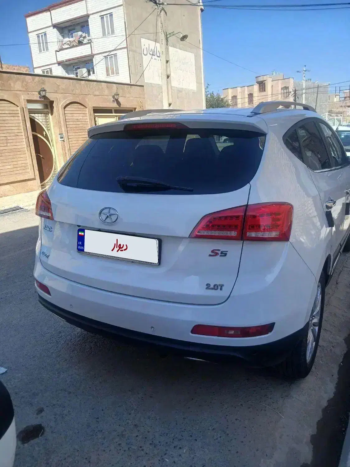فروش جک S5 مدل ۹۷ اتومات|خودرو سواری و وانت|خوی, |دیوار