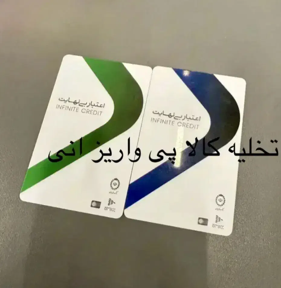 کالا پی|کارت هدیه و تخفیف|قم, باجک دو|دیوار