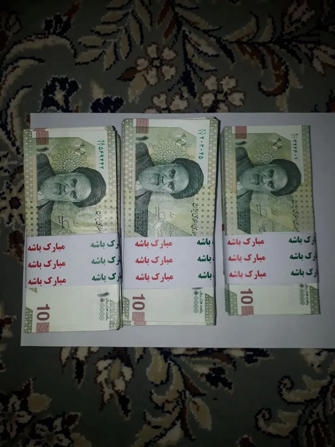 اسکناس عروسی و تولد|کلکسیون سکه، تمبر، اسکناس|بهبهان, |دیوار