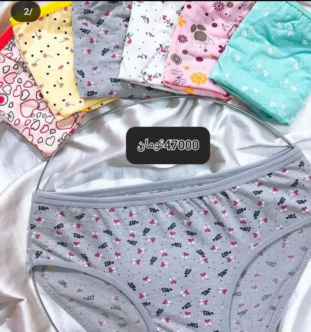 نرمیز شاپ|لباس|بیرجند, |دیوار