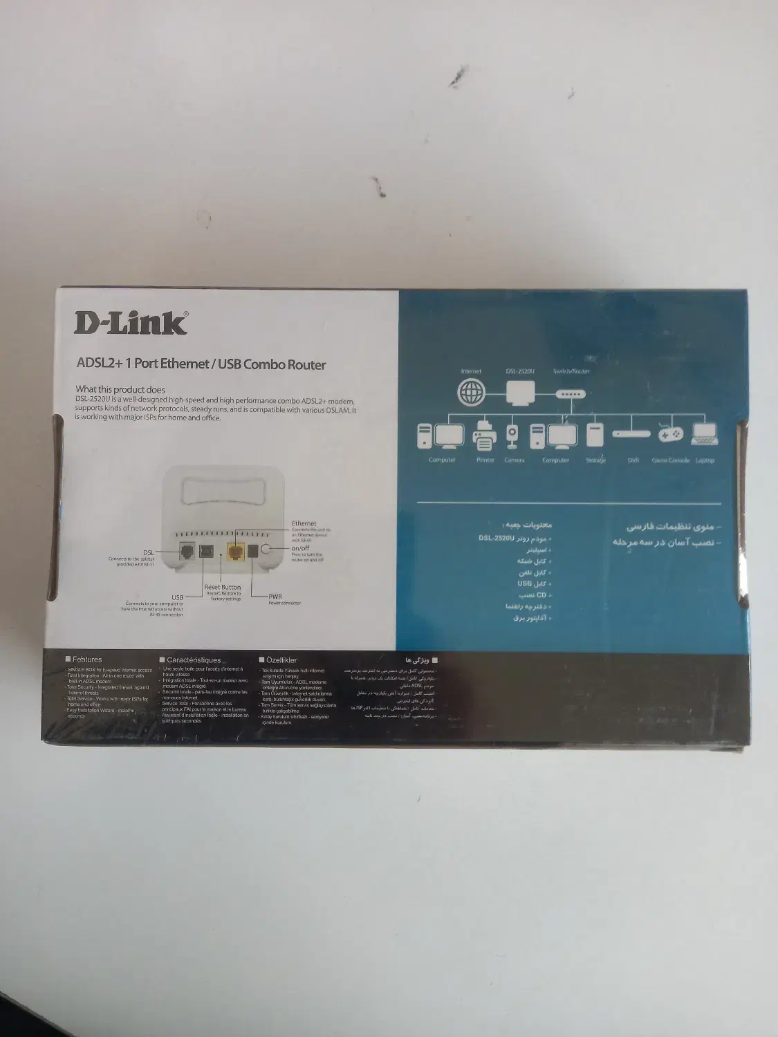 مودم روتر باسیم ADSL2 Plus دی-لینک مدل DSL-2520U|مودم و تجهیزات شبکه|اطاقور, |دیوار