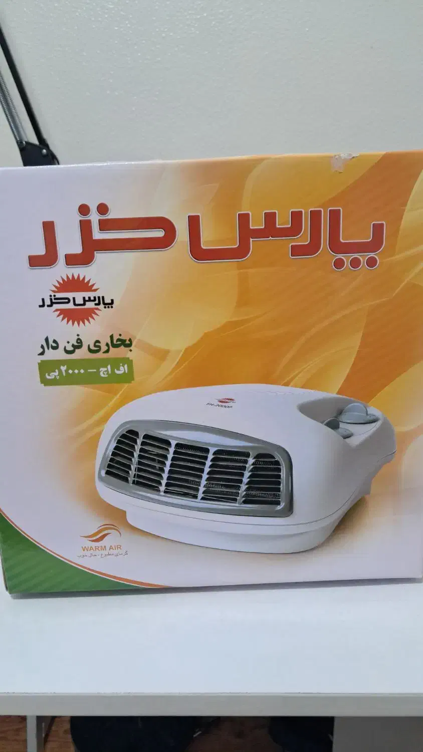 بخاری رومیزی اکبند پارس خزر|بخاری، هیتر، شومینه|شاهینشهر, عطار|دیوار