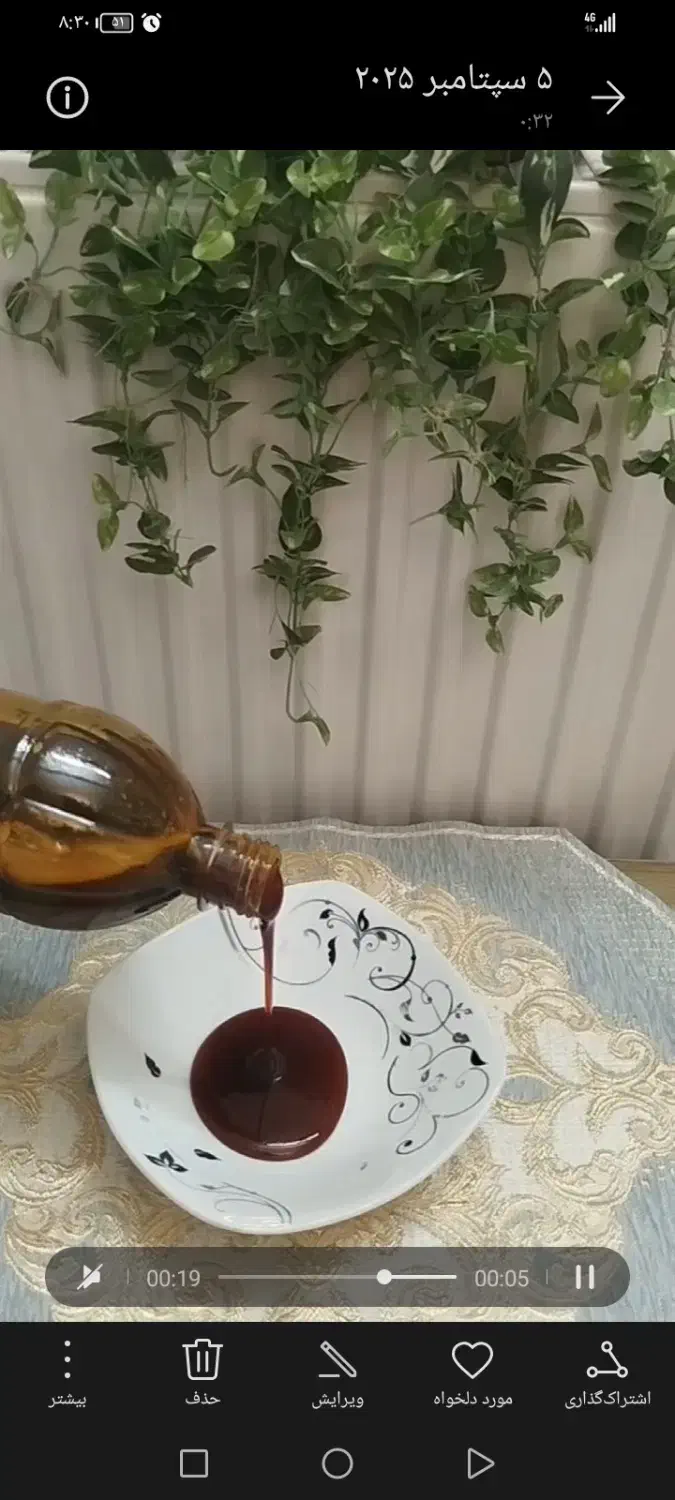 شیره انگور|خوردنی و آشامیدنی|پاکدشت, پاکدشت (مامازند)|دیوار