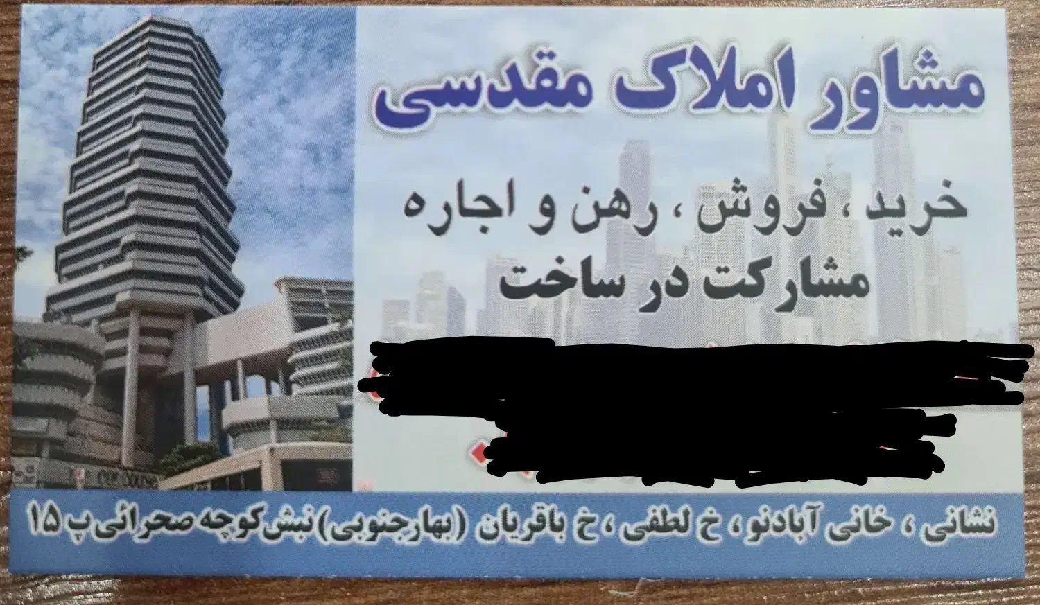 ویلایی ۹۰متری طبقه دوم|اجارهٔ خانه و ویلا|تهران, خانی آباد نو شمالی|دیوار