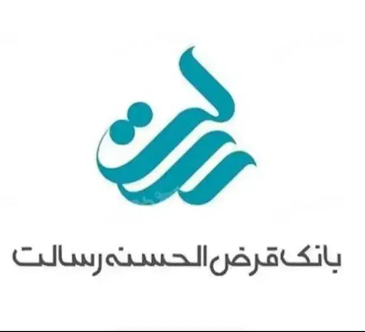 رسالت|کتاب و مجله آموزشی|سقز, |دیوار