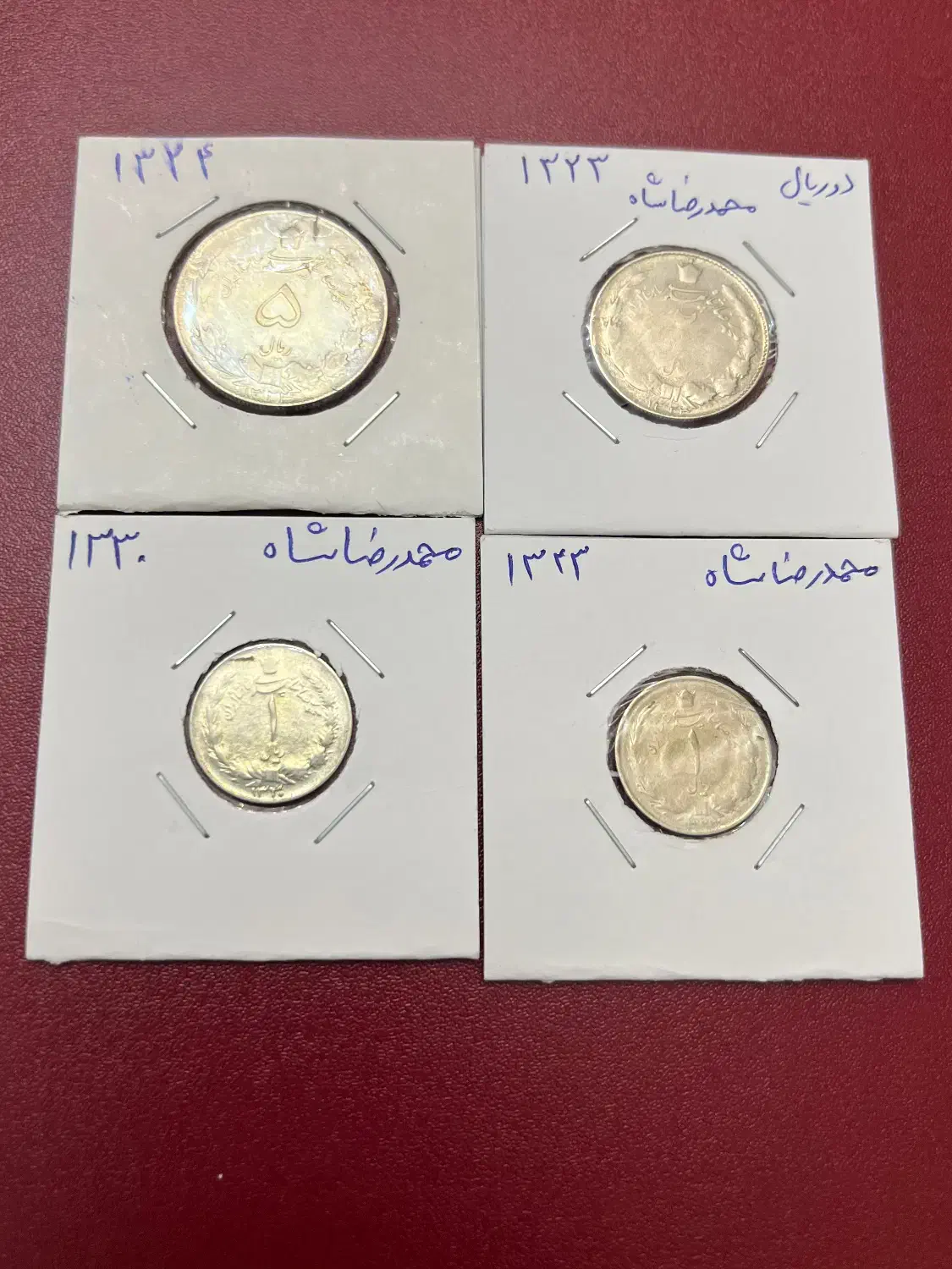 مجموعه ۴ عددی سکه نقره محمد رضا شاه پهلوی|کلکسیون سکه، تمبر، اسکناس|کرمانشاه, |دیوار