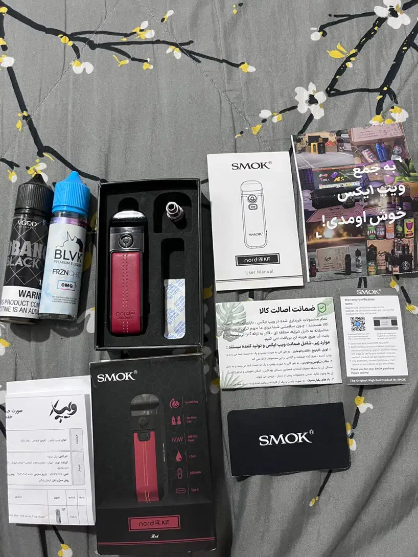 پاد ماد برند اسموک ( نورد ۴ )|زیورآلات و اکسسوری|تهران, امیریه|دیوار