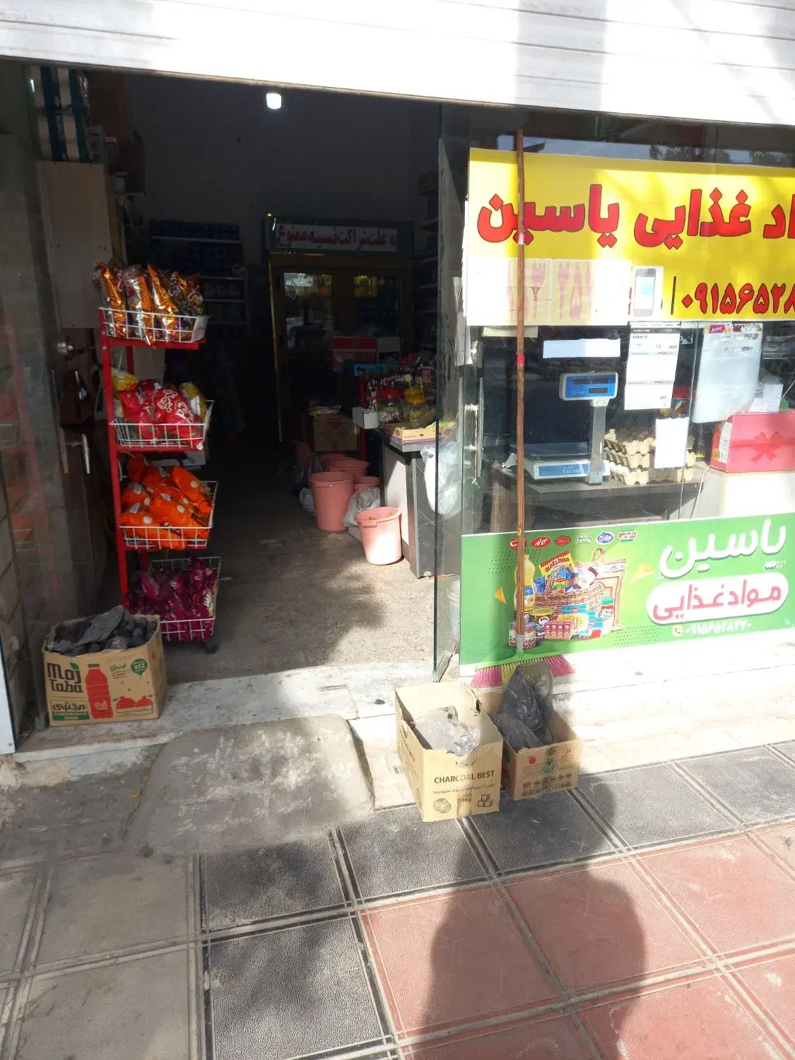 واگذاری سوپرمارکت به علت تغییر شغل|فروشگاه و مغازه|خلیل آباد, |دیوار