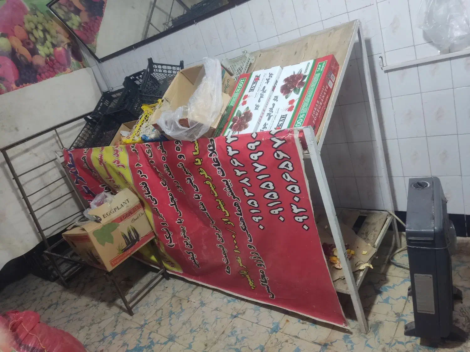 فروش لوازم میوه فروشی|فروشگاه و مغازه|قوچان, |دیوار