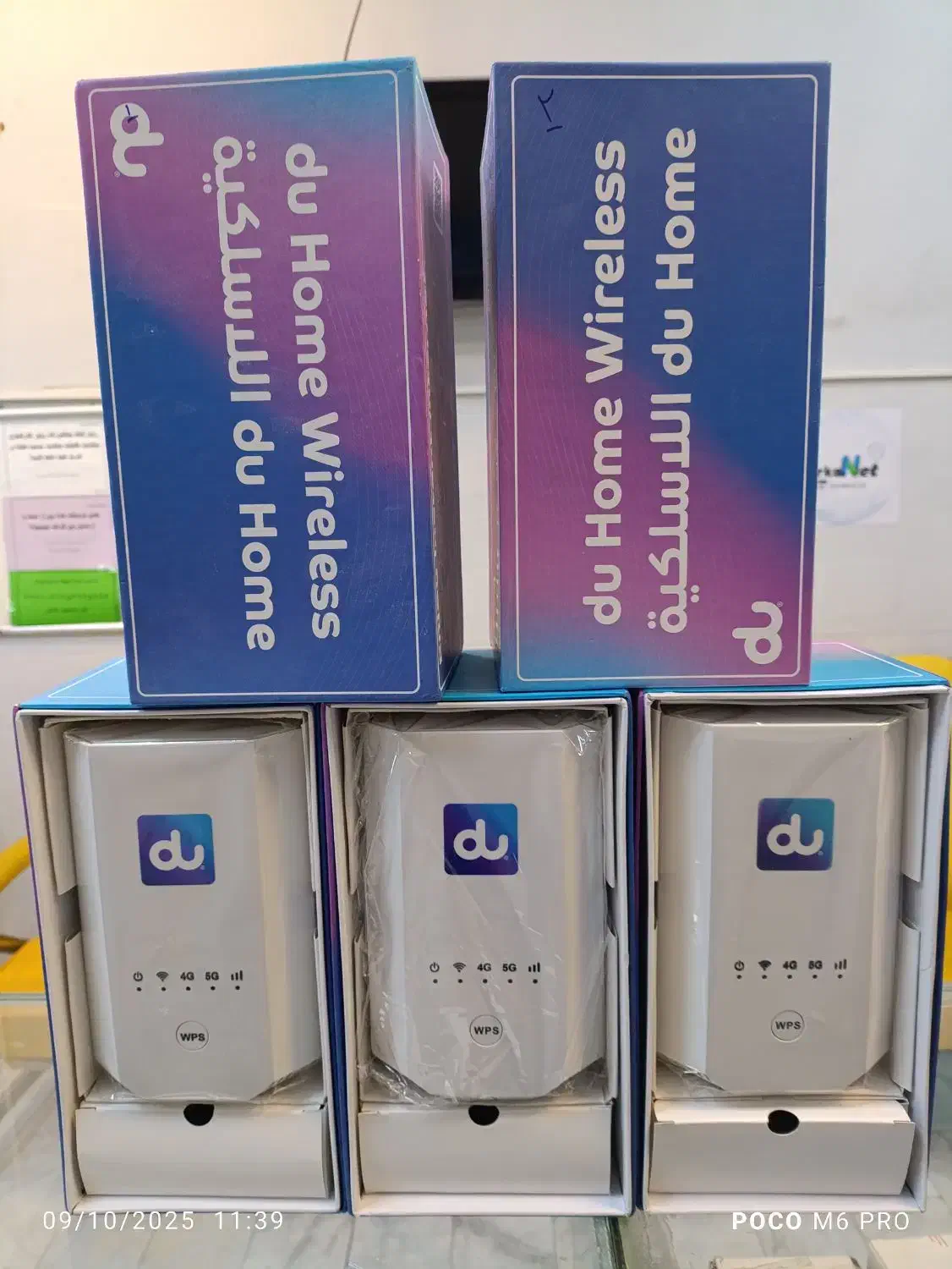 مودم جدید فایو 28|مودم و تجهیزات شبکه|زاهدان, |دیوار