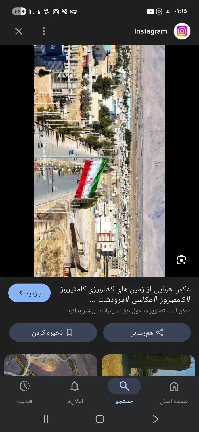 زمین مسکونی|فروش زمین و ملک کلنگی|کامفیروز, |دیوار