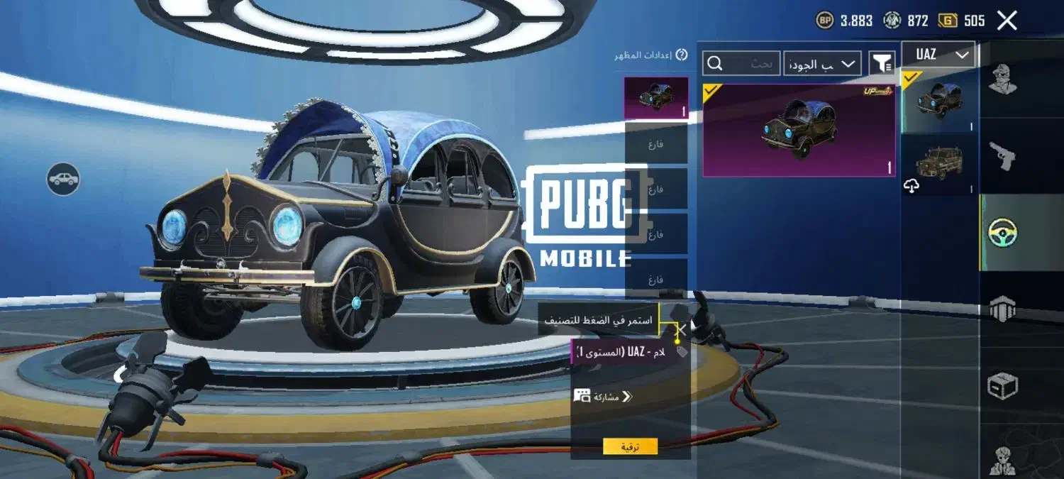 پابجی pobgi|کنسول، بازی ویدئویی و آنلاین|آبادان, |دیوار