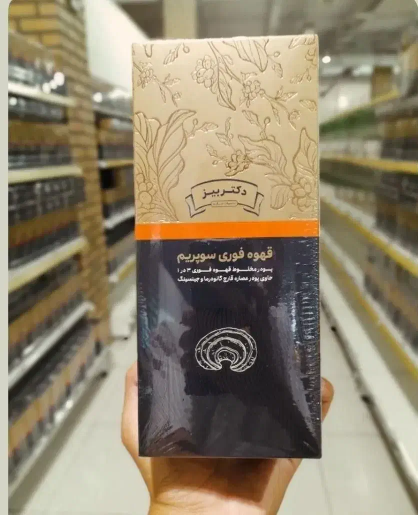 قهوه گانودرما(سوپریم موکا لاته،‌هاتچاکلت،ماسالا)|خوردنی و آشامیدنی|شیراز, فرهنگ شهر|دیوار
