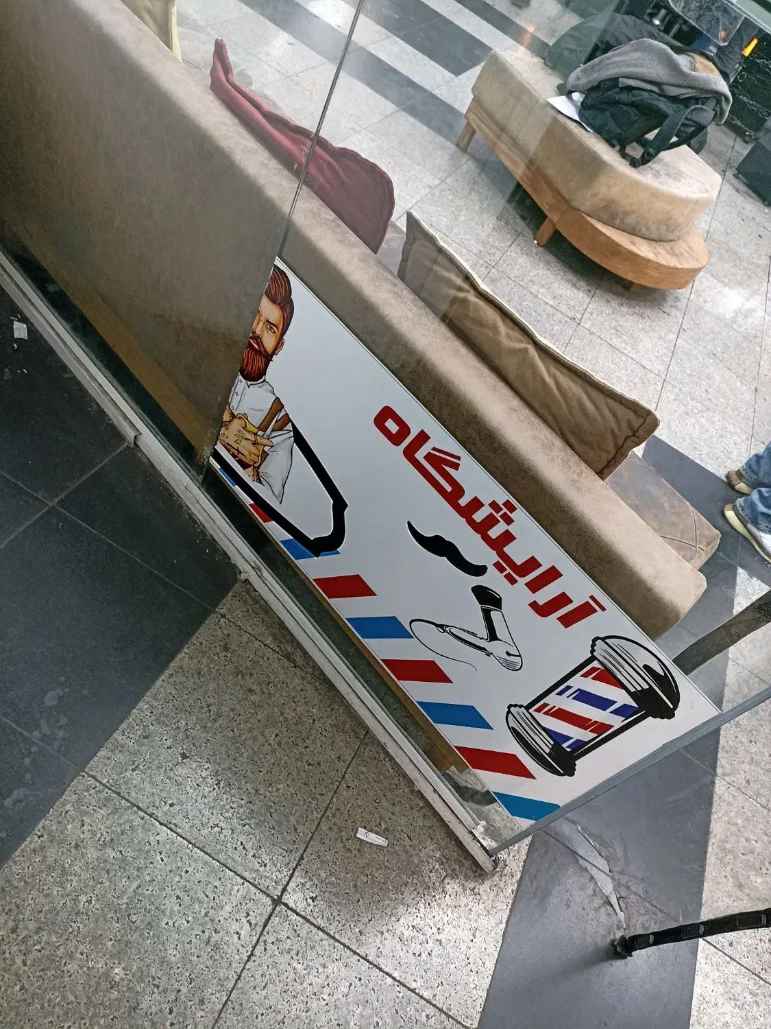 صندوقدار|استخدام خدمات فروشگاه و رستوران|تهران, شیخ هادی|دیوار