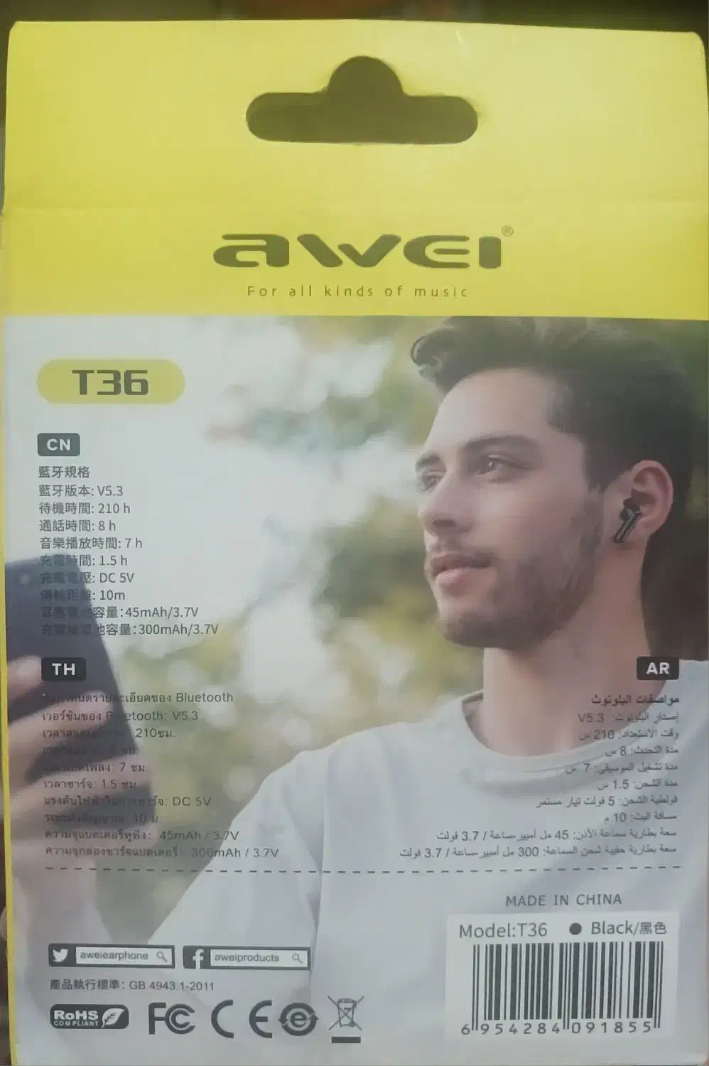 ایرپاد|لوازم جانبی موبایل و تبلت|تهران, یافت آباد جنوبی|دیوار