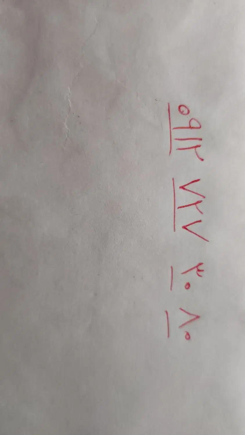 خط ۹۱۲|سیمکارت|تهران, الهیه|دیوار