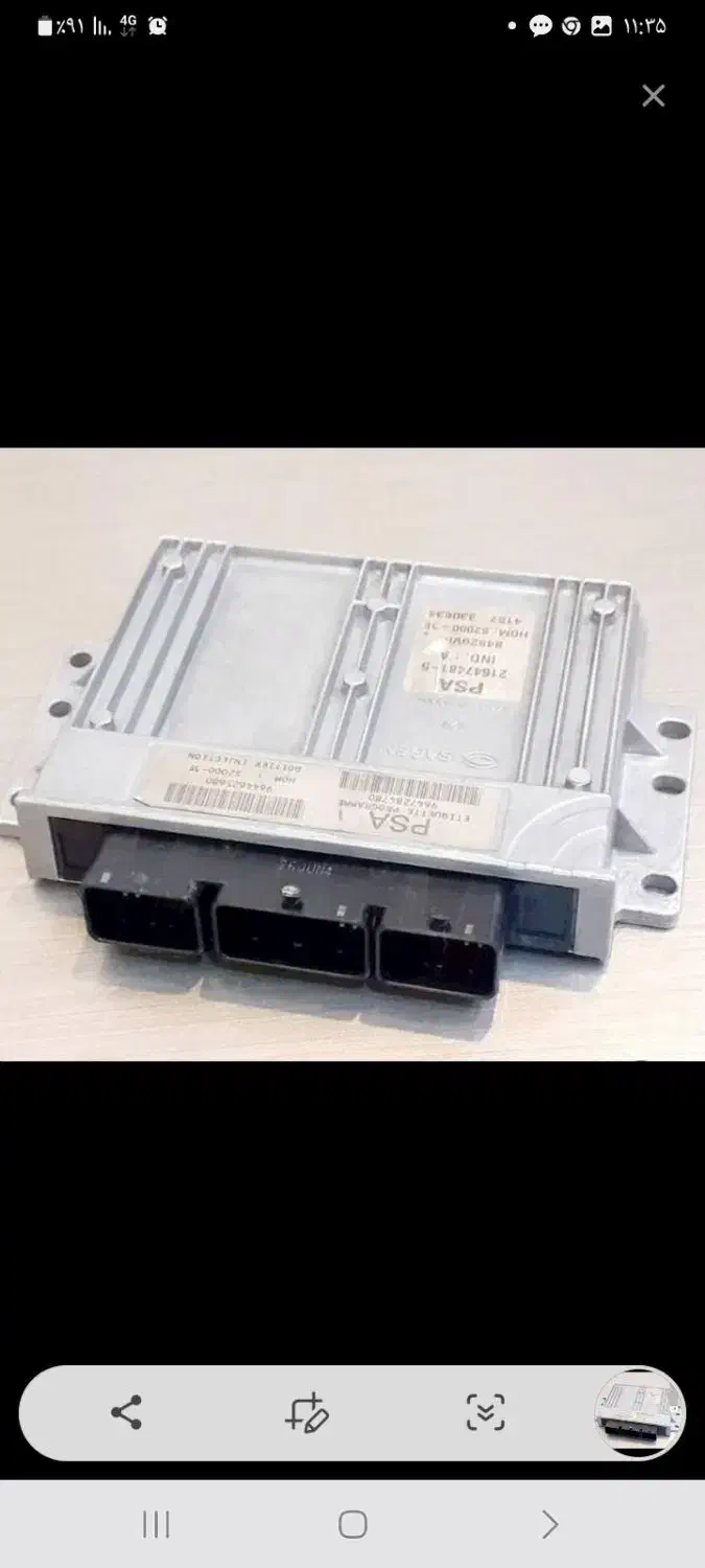 کامپیوتر پراید ecu|قطعات یدکی و لوازم جانبی|بومهن, |دیوار