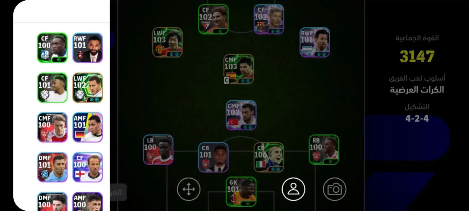 فروش efootball|کنسول، بازی ویدئویی و آنلاین|اهواز, علی آباد|دیوار