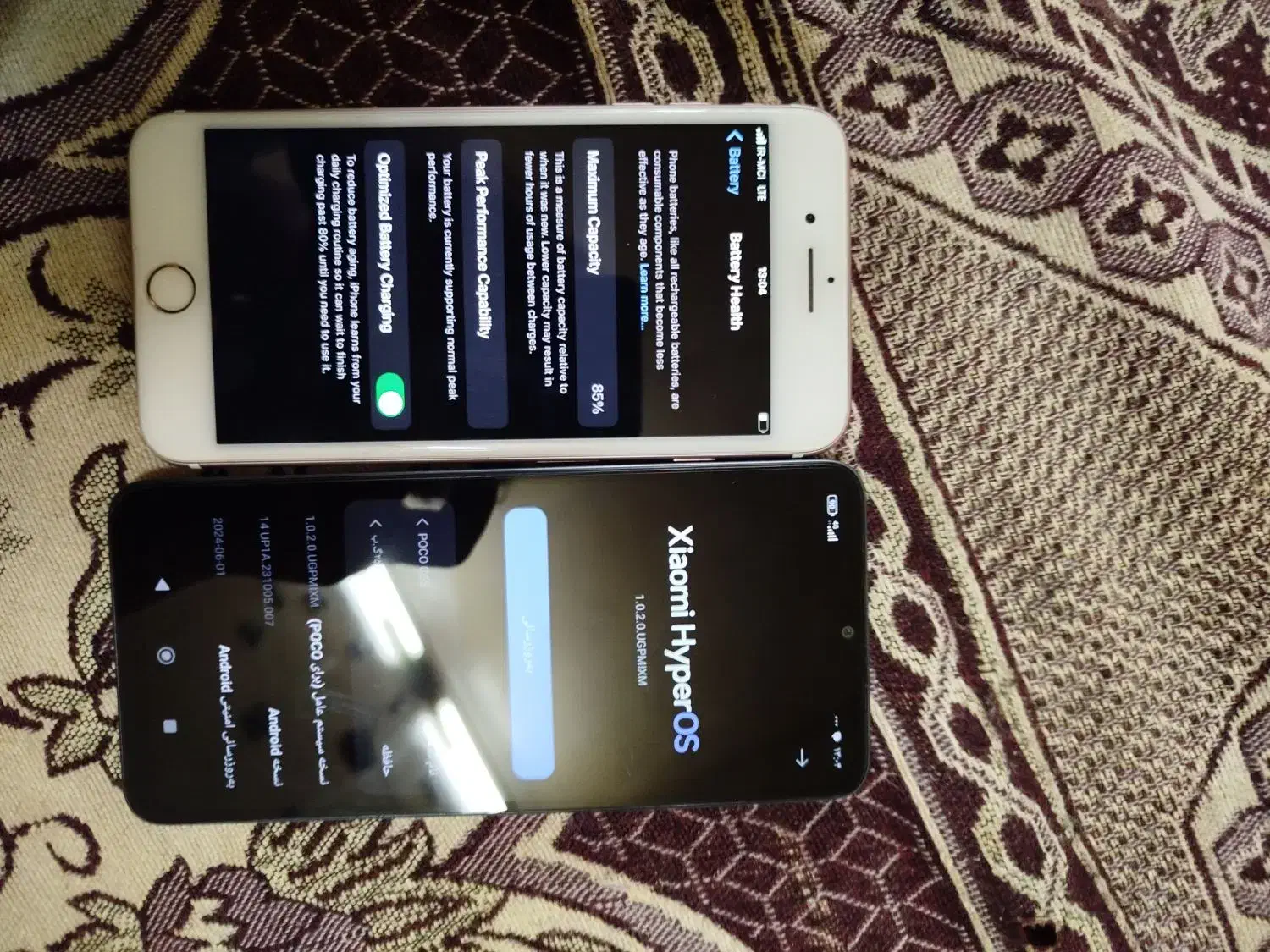 آیفون iPhone 7 plus و پوکو poco c65|موبایل|تهران, خزانه|دیوار