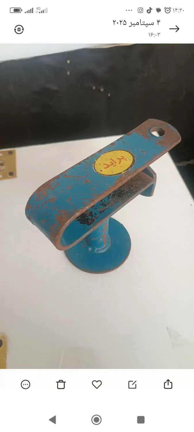 قفل پدال|حراج|محمودآباد, |دیوار