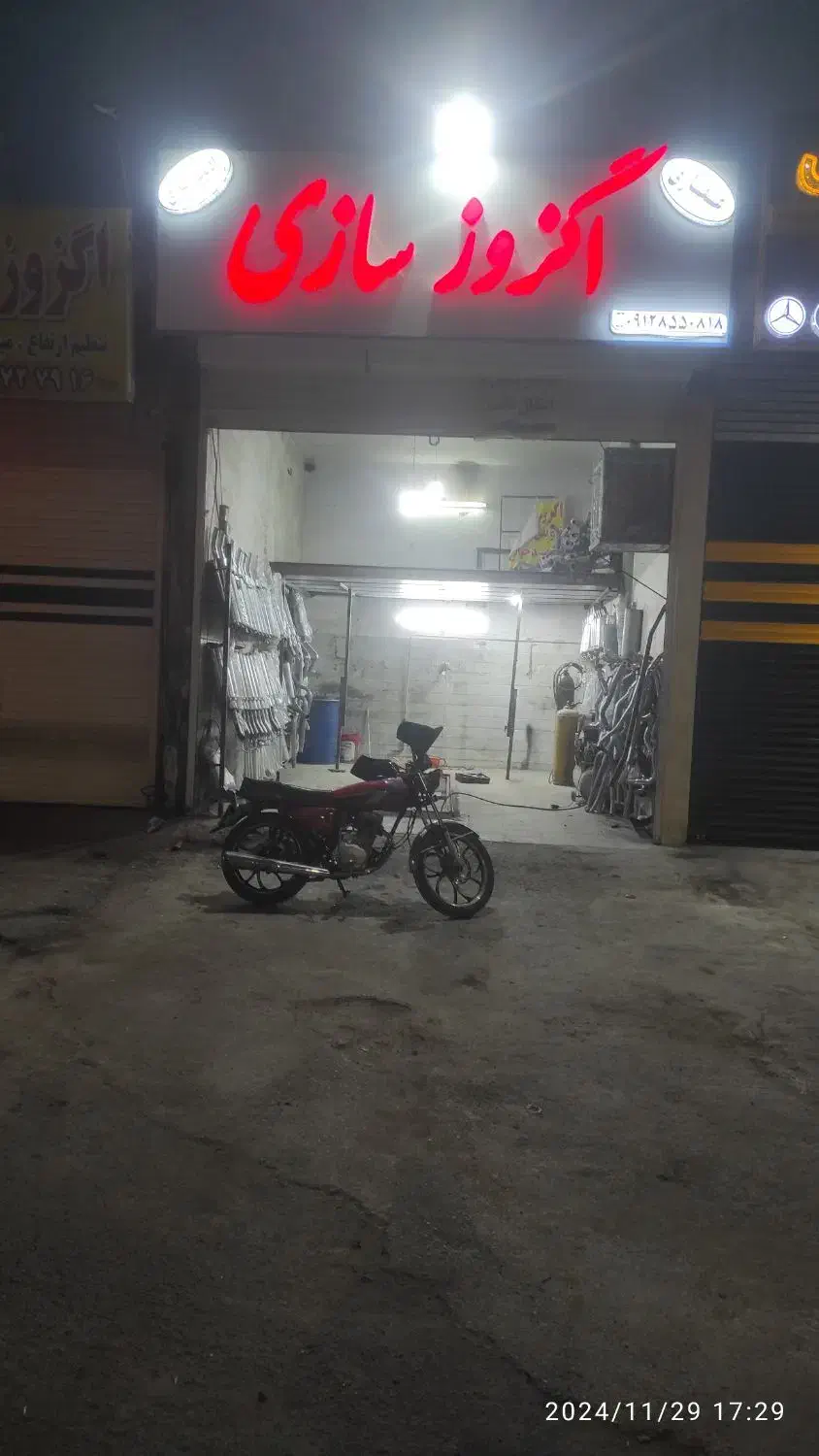 مغازه تجاری 24 متری سید جمال‌الدین|فروش مغازه و غرفه|ساوه, |دیوار