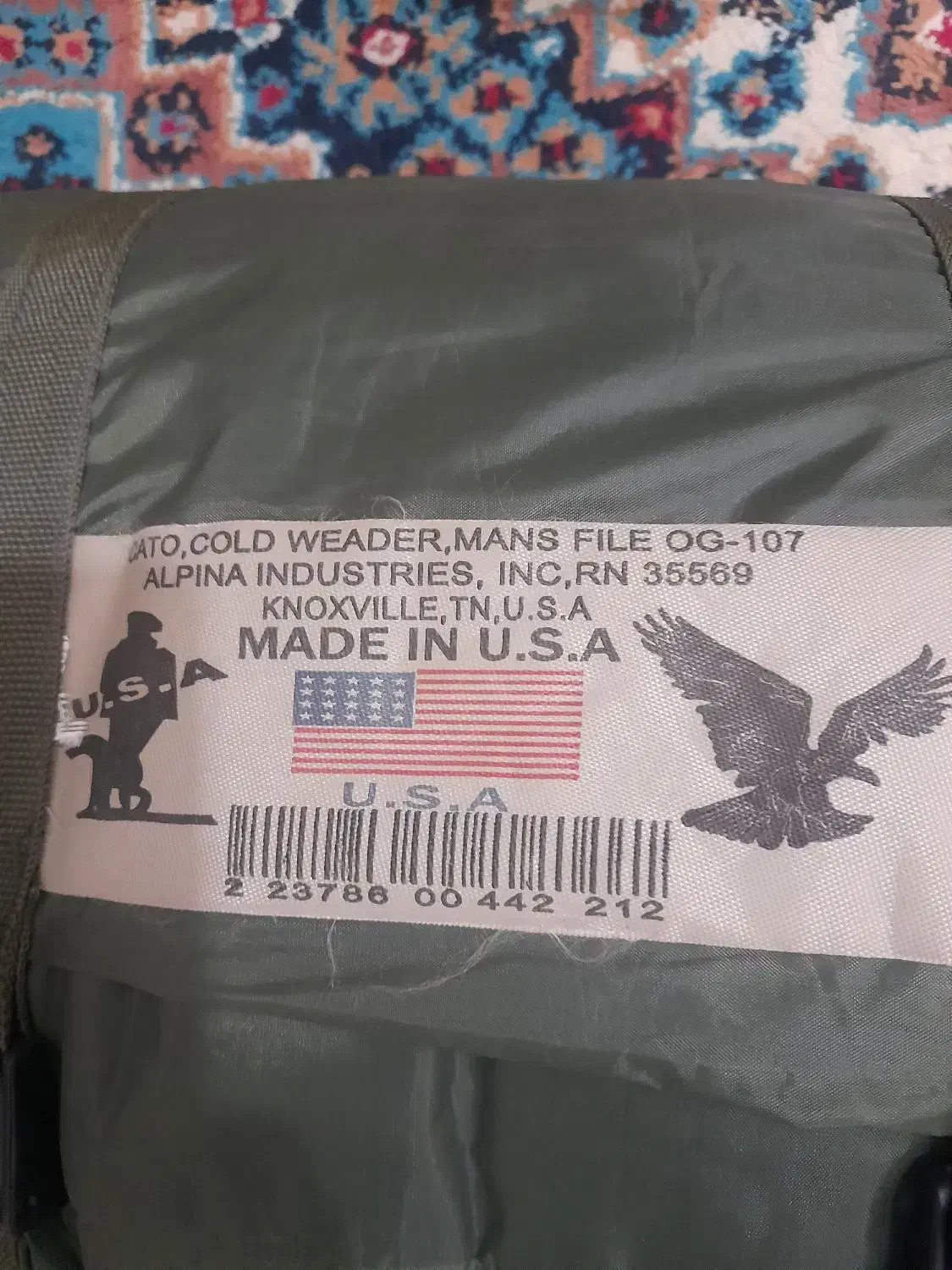 کیسه خواب|کوهنوردی و کمپینگ|اردبیل, |دیوار