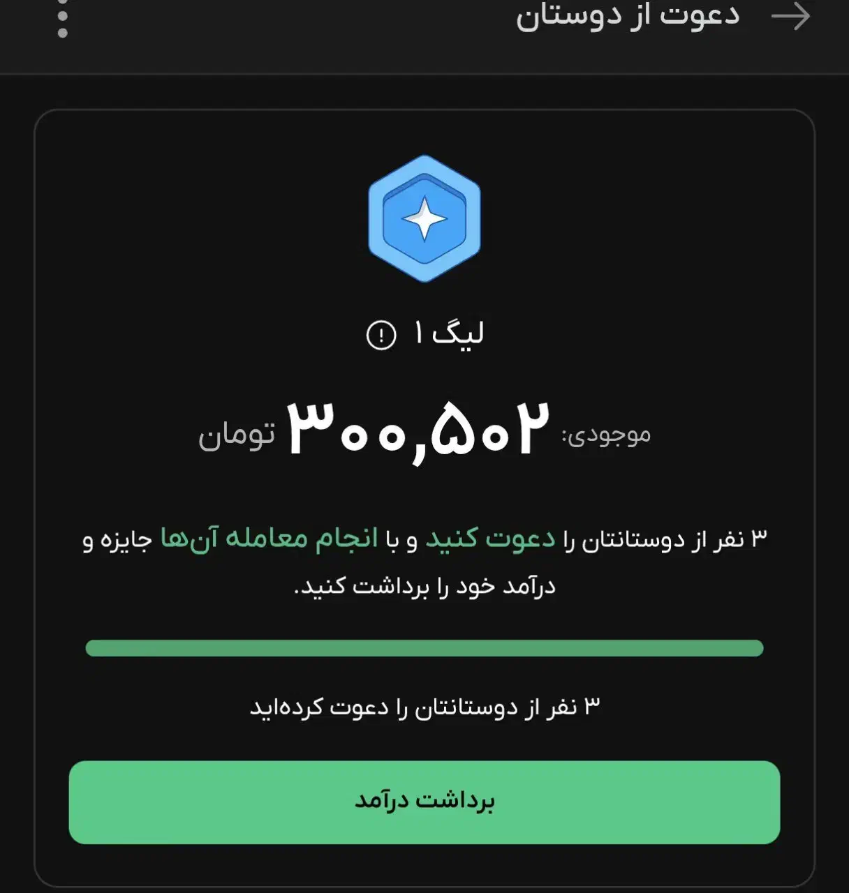 طلای رایگان هدیه بگیر،فقط با ثبت نام در سایت ها|کارت هدیه و تخفیف|قم, بکایی|دیوار
